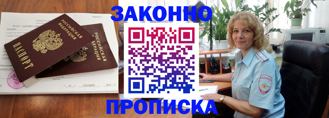 регистрация для дет. сада в Буйнакске